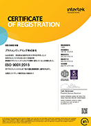 ISO9001　品質方針　