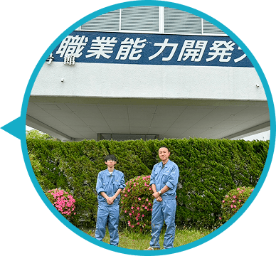 機械加工に関する知識とスキルの習得