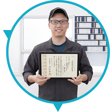 国家技能検定1級受験